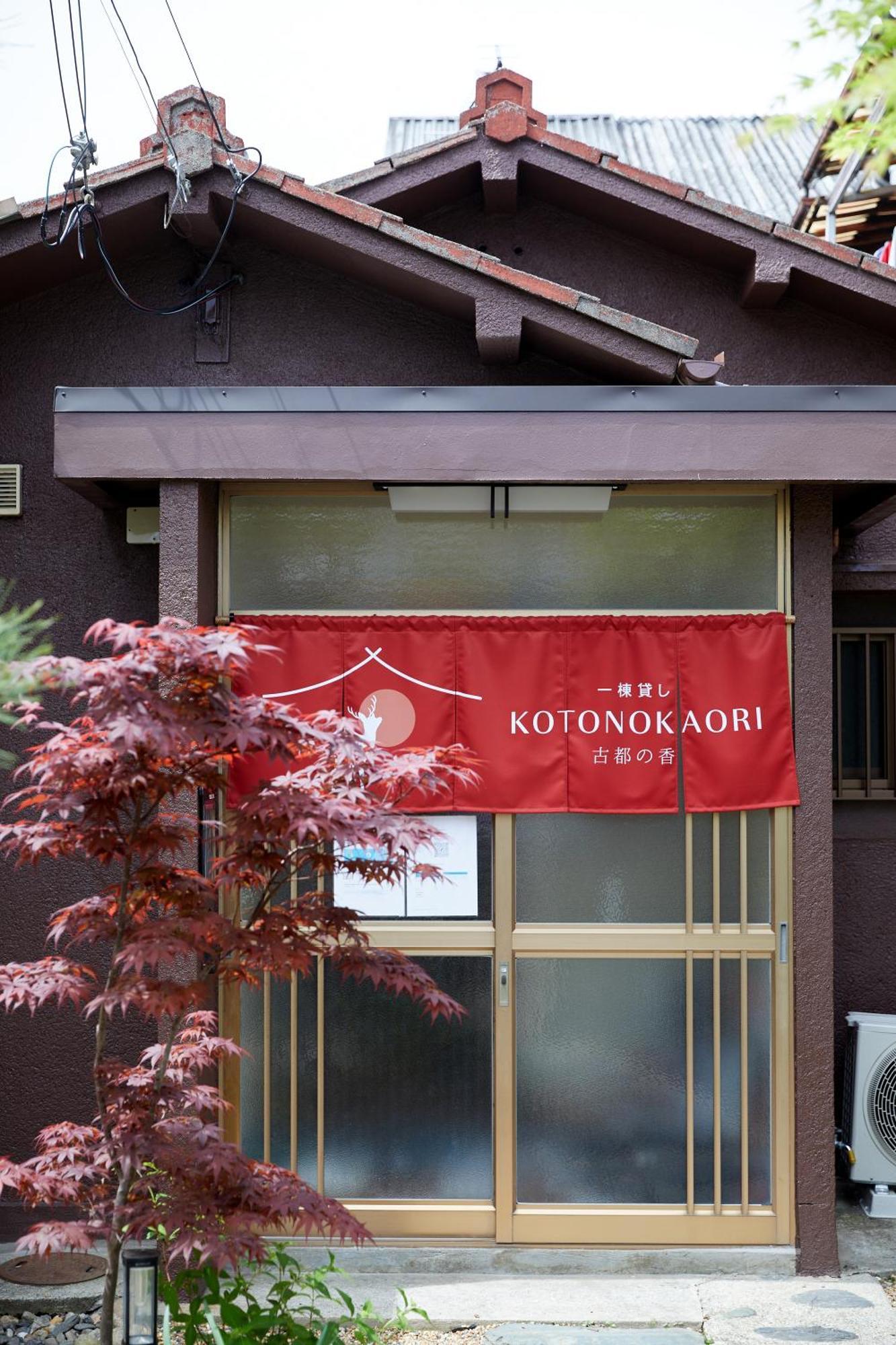 Nara Top Sights 5 To 20 Min Walk 外观 照片